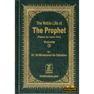 Noble Life of The Prophet (3 Vols) By Dr. Ali Muhammad Sallabi