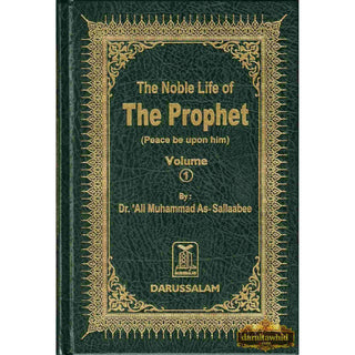 Noble Life of The Prophet (3 Vols) By Dr. Ali Muhammad Sallabi