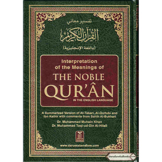 Noble Qur'an with Full Page Arabic/English