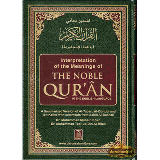 Noble Qur'an with Full Page Arabic/English