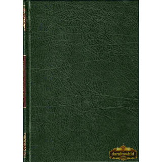 Noble Qur'an with Full Page Arabic/English