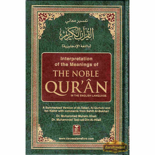 Noble Qur'an with Full Page Arabic/English,Medium Size (8.7 x 6.0 x 1.7 inches)(Hardcover)