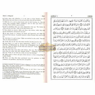 Noble Qur'an with Full Page Arabic/English,Medium Size (8.7 x 6.0 x 1.7 inches)(Hardcover)