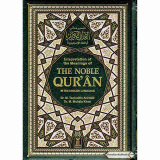 Noble Quran Arb/Eng (New Deluxe Edition)