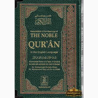 Noble Quran Arb/Eng (Standard HB Persian Script)