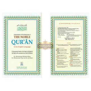 Noble Quran Arb/Eng (Standard HB Persian Script)
