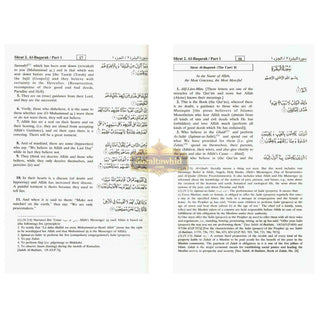 Noble Quran Arb/Eng (Standard HB Persian Script)