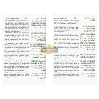 Noble Quran Arb/Eng (Standard HB Persian Script)