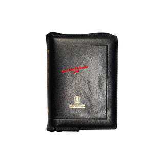 The Noble Quran Arabic and English (Pocket Size) (Zipper)