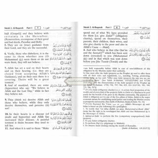 The Noble Quran Arabic and English (Pocket Size) (Zipper)