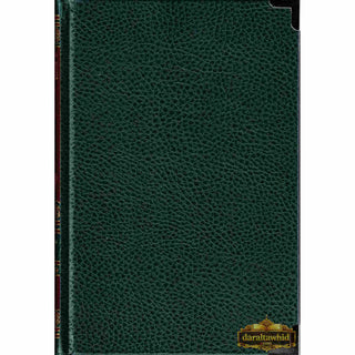Noble Quran Arb/Eng (Standard HB Persian Script)