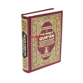 The Noble Quran English Language only (Standard Size) (Hardcover) (6.7 x 5.0 inch)