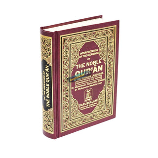 The Noble Quran English Language only (Standard Size) (Hardcover) (6.7 x 5.0 inch)