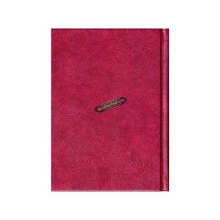 The Noble Quran English Language only (Standard Size) (Hardcover) (6.7 x 5.0 inch)