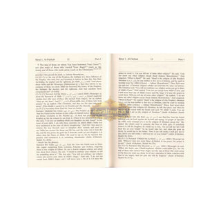 The Noble Quran English Language only (Standard Size) (Hardcover) (6.7 x 5.0 inch)
