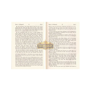 The Noble Quran English Language only (Standard Size) (Hardcover) (6.7 x 5.0 inch)