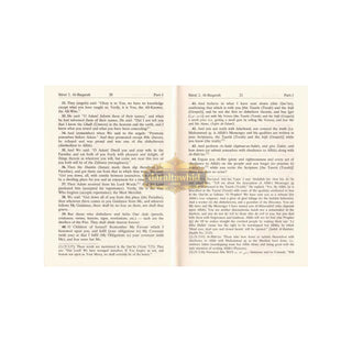 The Noble Quran English Language only (Standard Size) (Hardcover) (6.7 x 5.0 inch)