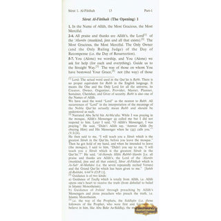 The Noble Quran English Language only (Tall Size) (Softcover) (7.0 x 3.5 inch)