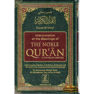 The Noble Quran Arabic and English (Medium size) (Hardcover) with Metal Corner Protector