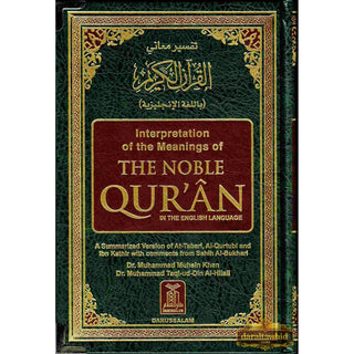 The Noble Quran Arabic and English (Medium size) (Hardcover) with Metal Corner Protector
