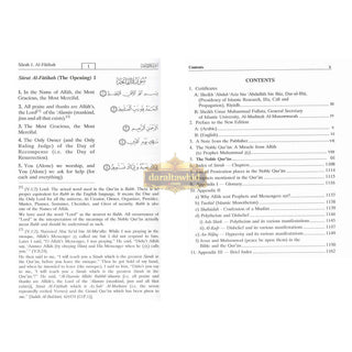 The Noble Quran Arabic and English (Medium size) (Hardcover) with Metal Corner Protector