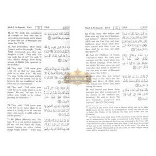 The Noble Quran Arabic and English (Medium size) (Hardcover) with Metal Corner Protector