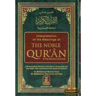 The Noble Quran Arabic and English (Medium size)