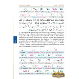 Noble Quran Word-for-Word (Full Color 3 Vol. Set) By Dr. Muhsin Khan & Dr. Taqi-ud-Din Al-Hilali