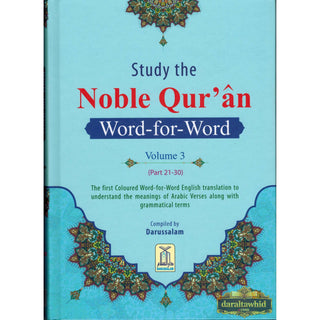 Noble Quran Word-for-Word (Full Color 3 Vol. Set) By Dr. Muhsin Khan & Dr. Taqi-ud-Din Al-Hilali
