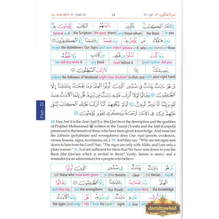 Noble Quran Word-for-Word (Full Color 3 Vol. Set) By Dr. Muhsin Khan & Dr. Taqi-ud-Din Al-Hilali