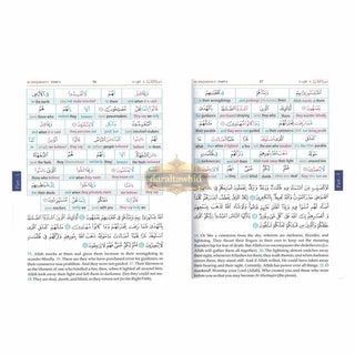 Noble Quran Word-for-Word (Full Color 3 Vol. Set) By Dr. Muhsin Khan & Dr. Taqi-ud-Din Al-Hilali