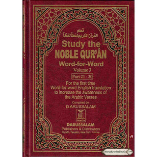 Noble Quran Word for Word (3 Vol. Set)