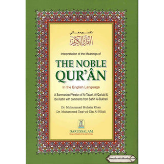 The Noble Quran Arabic and English (Medium size) (Softcover)