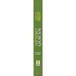 The Noble Quran Arabic and English (Medium size) (Softcover)