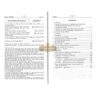 The Noble Quran Arabic and English (Medium size) (Softcover)