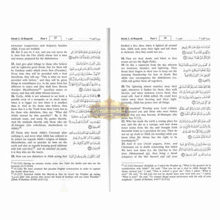 The Noble Quran Arabic and English (Medium size) (Softcover)