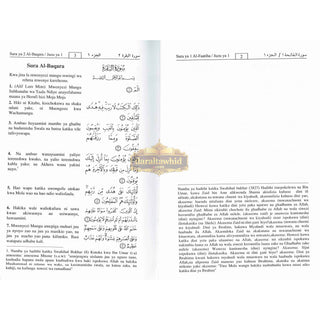 Noble Quran in Swahili Language (Arabic to Sawahili Language Translation)