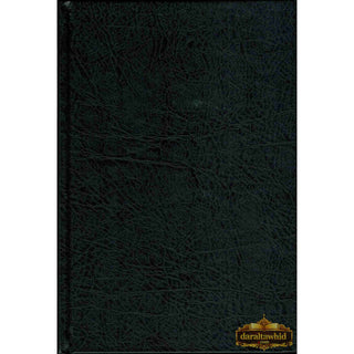 Noble Quran in Swahili Language (Arabic to Sawahili Language Translation)