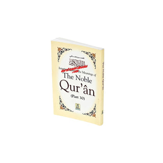 Noble Quran only Arb/Eng - Part 30 (Pocket size PB)