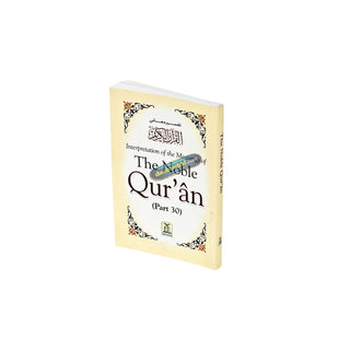 Noble Quran only Arb/Eng - Part 30 (Pocket size PB)