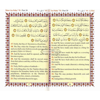 Noble Quran only Arb/Eng - Part 30 (Pocket size PB)