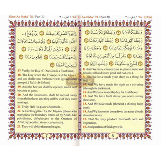 Noble Quran only Arb/Eng - Part 30 (Pocket size PB)