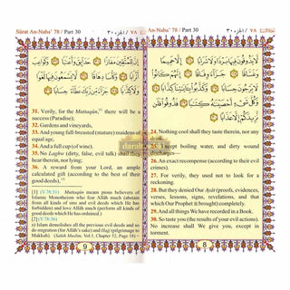 Noble Quran only Arb/Eng - Part 30 (Pocket size PB)