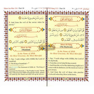 Noble Quran only Arb/Eng - Part 30 (Pocket size PB)