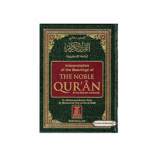 The Noble Quran Arabic and English (Small size) (Hardcover)