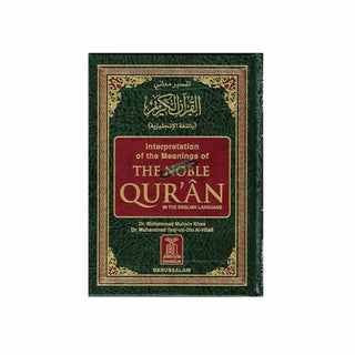 The Noble Quran Arabic and English (Small size) (Hardcover)