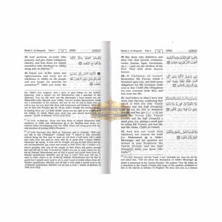 The Noble Quran Arabic and English (Small size) (Hardcover)