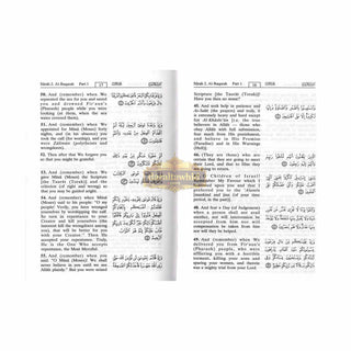 The Noble Quran Arabic and English (Small size) (Hardcover)