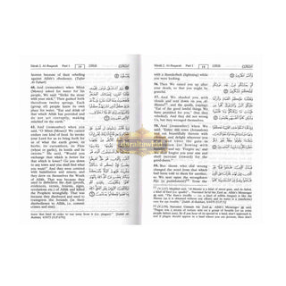 The Noble Quran Arabic and English (Small size) (Hardcover)