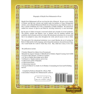 Noorani Qa'idah Full Color, Master Reading the Qur'an with Correct Pronunciation By Shaykh Noor Mohammad ar-Ra'ee,ISBN: 9780979461903